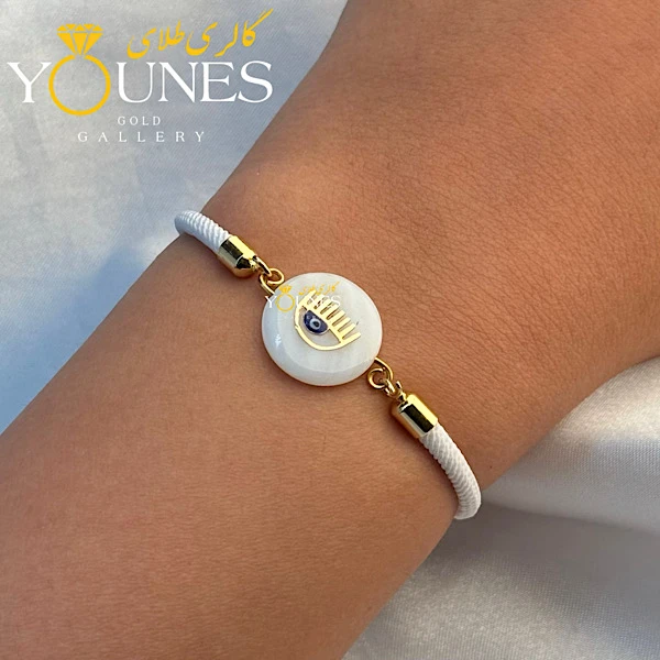 دستبند طلا صدفی کیارا چشم نظر 1.5cm